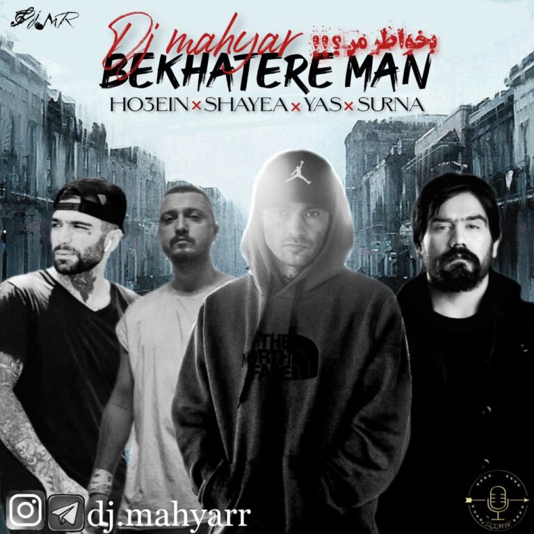 دانلود آهنگ دیجی مهیار بخواطر من